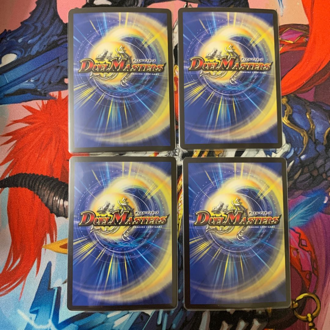 “乱振”舞神 G・W・D BBP版 4枚セット