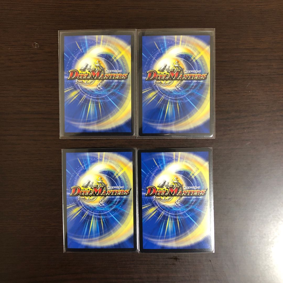 暴走龍 5000GT クロスファイア