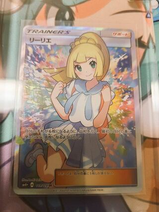 たかやんさま専用 1枚