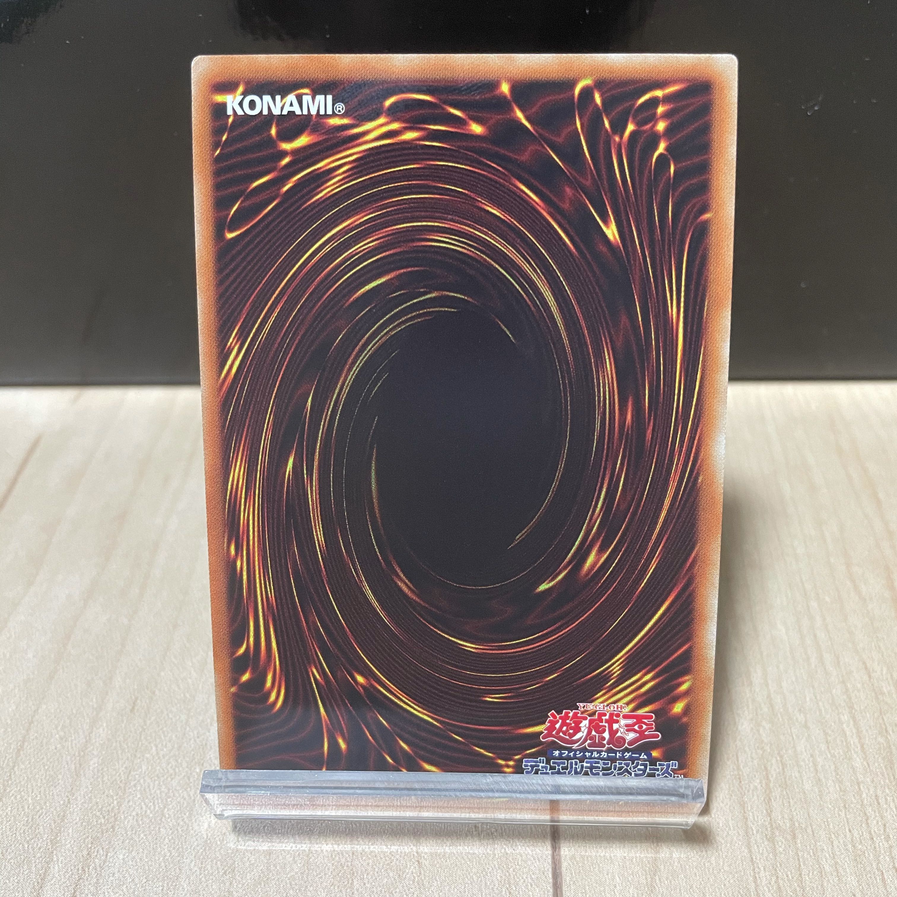 ゼロ・デイ・ブラスター スーパーレア