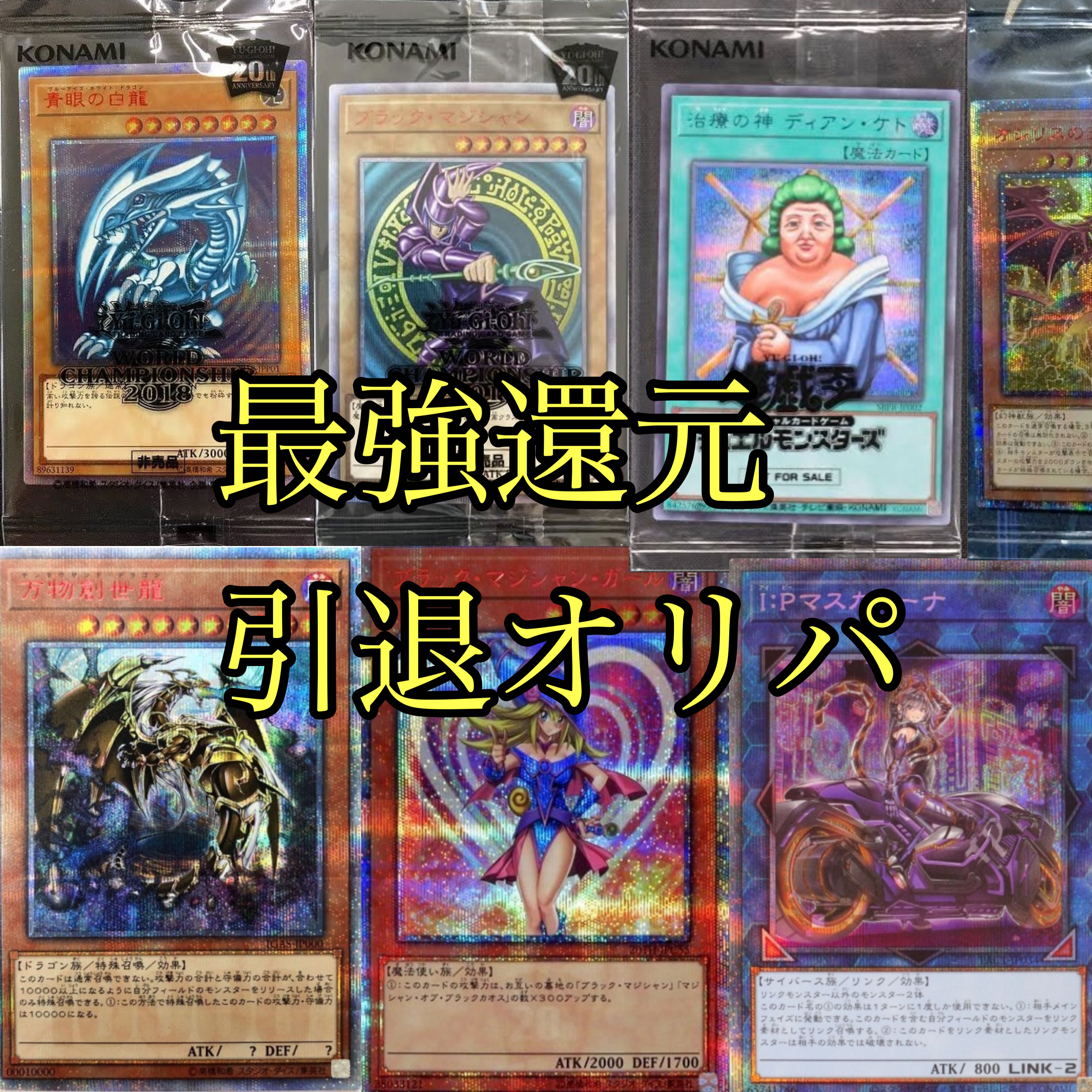 ティア様専用 遊戯王