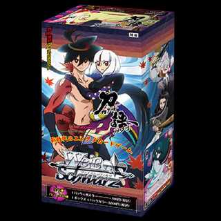 ヴァイスシュヴァルツ　刀語募集