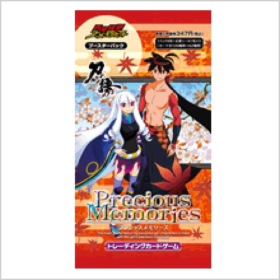 プレシャスメモリーズ 刀語 募集