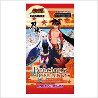 プレシャスメモリーズ　刀語　募集