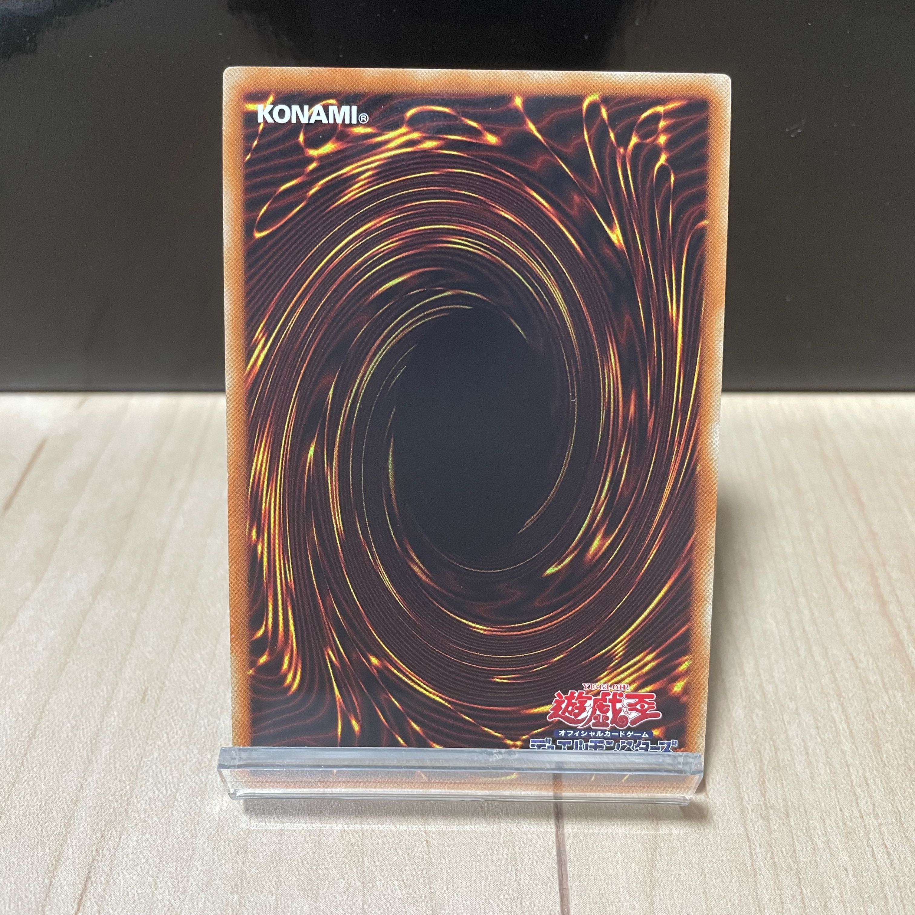 重装甲列車アイアン・ヴォルフ スーパーレア