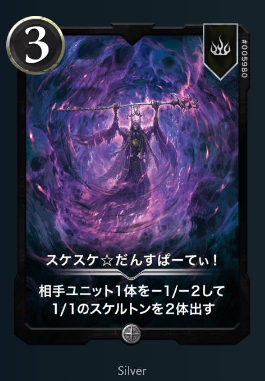 【Silver】スケスケ ダンスパーティー Lv12