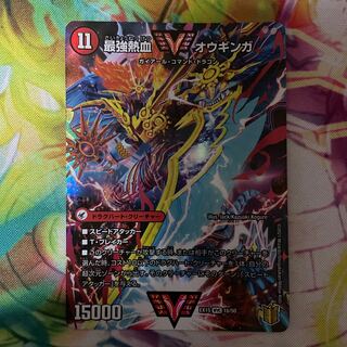 無敵王剣 ギガハート｜最強熱血 オウギンガ