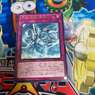 ◉強靭！無敵！最強！ レア