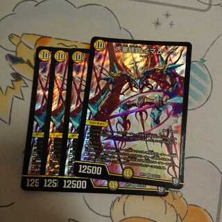 大審絆官イマムーグ