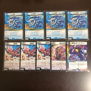 イワシン　爆撃男　おまけ付き