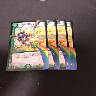 霞み妖精ジャスミンプロモ