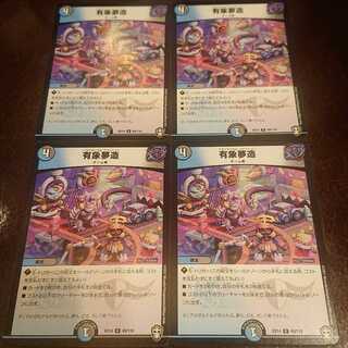 dreaming of nothingness