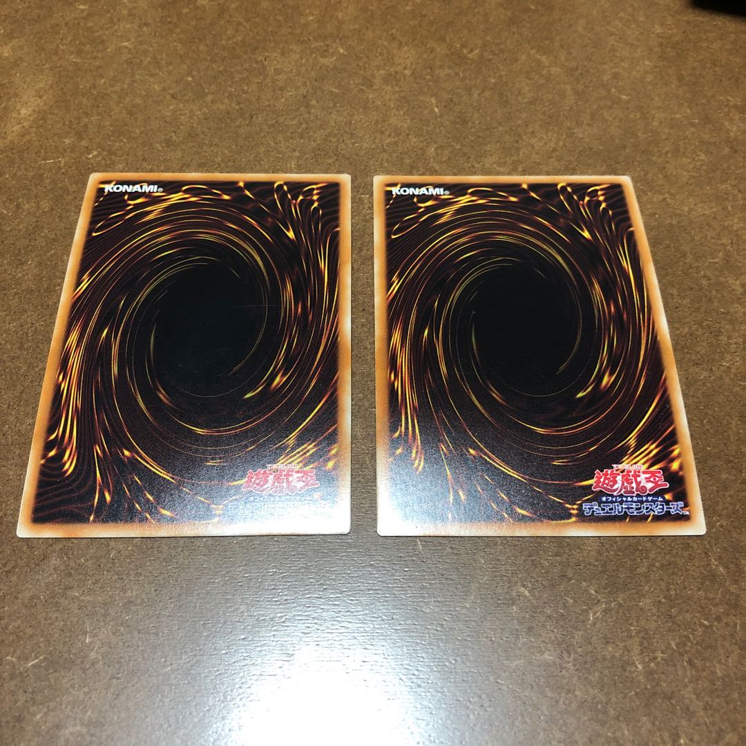 ブレイクスルー・スキル シークレットレア2枚セット