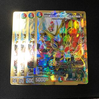 Katsuta Kirifuda & Katsu King -A Story of Hot Blood