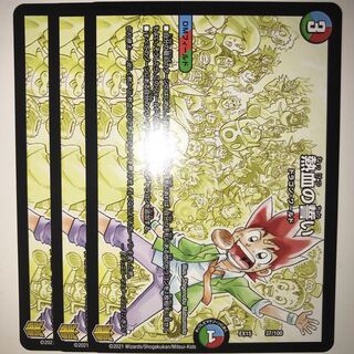 熱血の誓い EX15 37/100