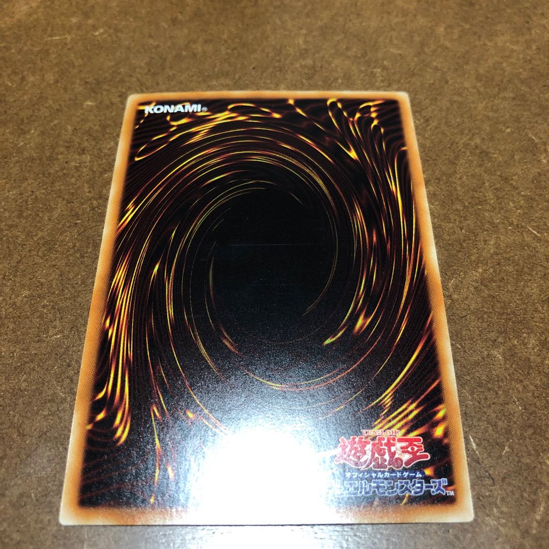 HSRマッハゴー・イータ シークレットレア