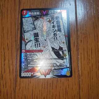 Ginga Greatsword Gaihart｜Hot Blood Star Dragon Gaiginga