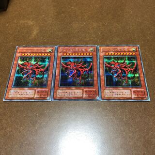 オシリスの天空竜 シークレットレア3枚セット