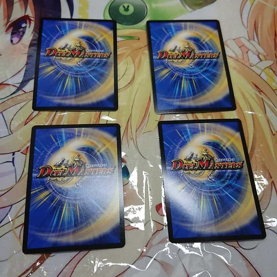 凰翔竜機ワルキューレ・ルピア 1枚