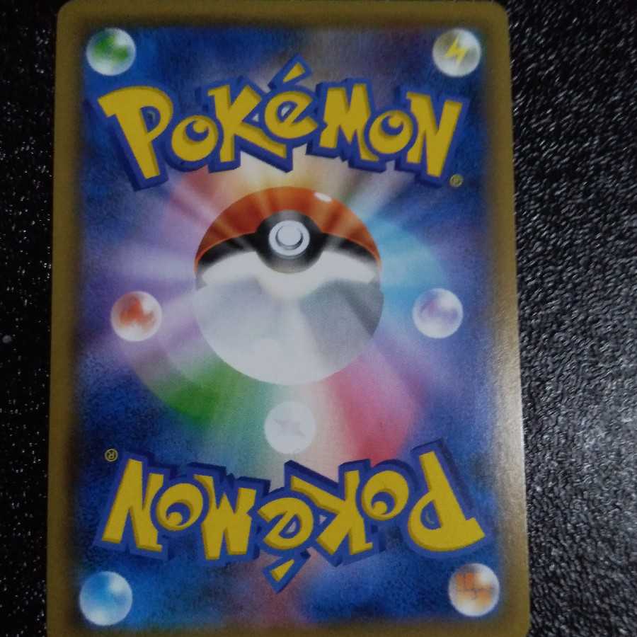 ポケカ　ルチア　sr