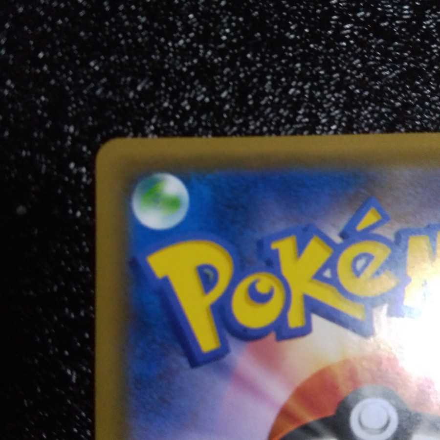 ポケカ　ルチア　sr