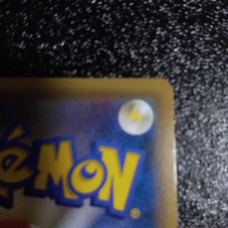 ポケカ　ルチア　sr