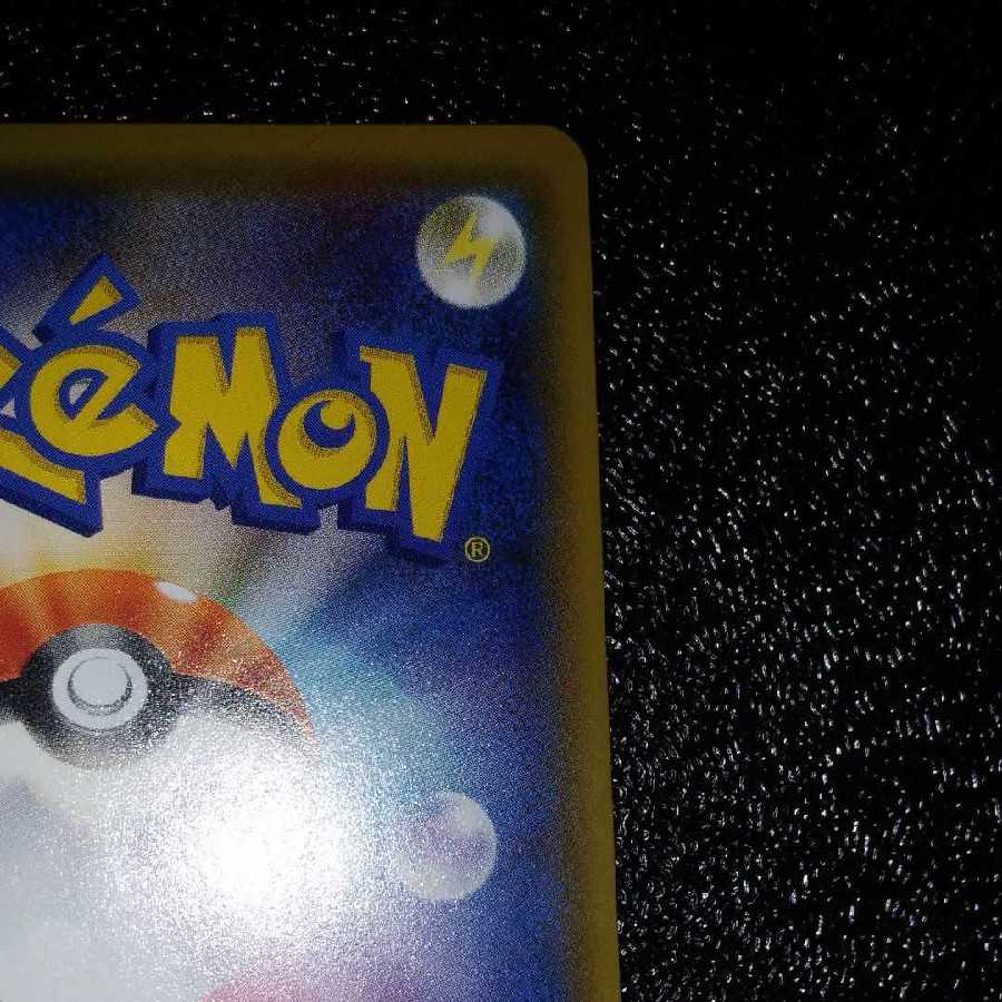 ポケカ　ルチア　sr