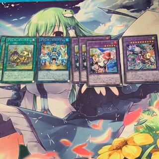 プランキッズレアパーツ