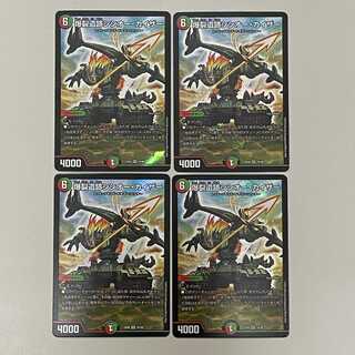 爆裂遺跡シシオー・カイザー  ４枚