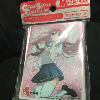 Saki Haramura Wa Sleeve