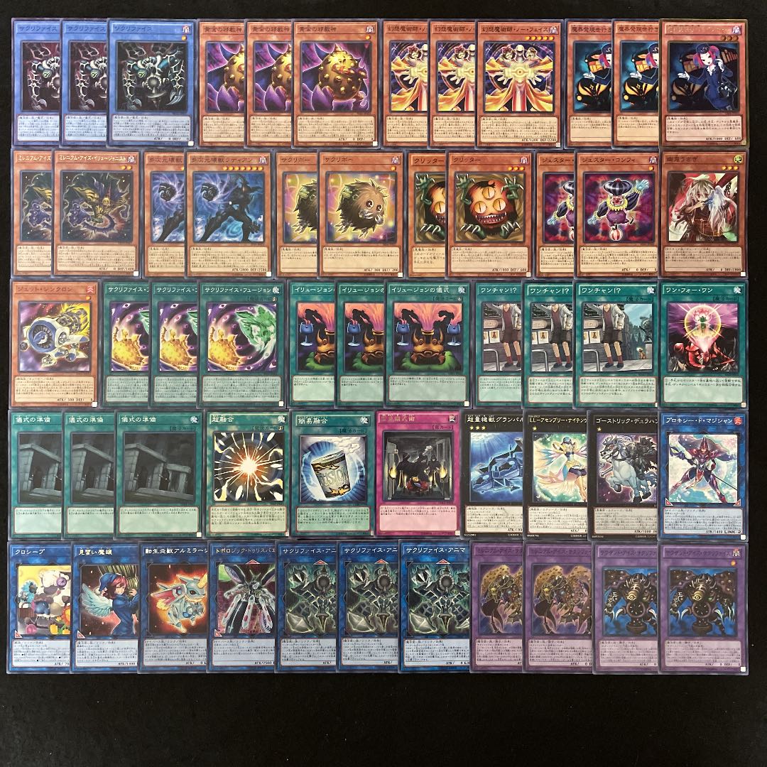 遊戯王 サクリファイス 構築済みデッキ40枚+EX15枚