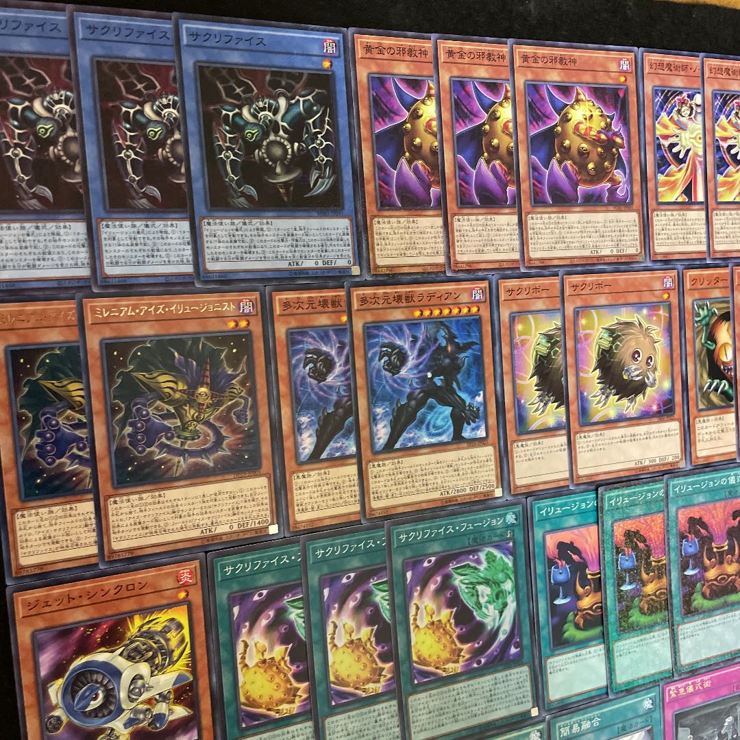 遊戯王 サクリファイス 構築済みデッキ40枚+EX15枚