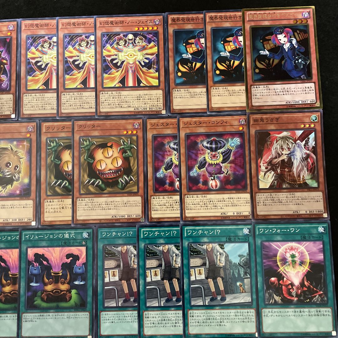 遊戯王 サクリファイス 構築済みデッキ40枚+EX15枚