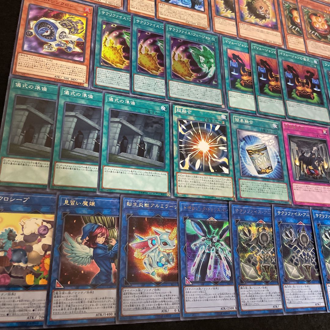 遊戯王 サクリファイス 構築済みデッキ40枚+EX15枚