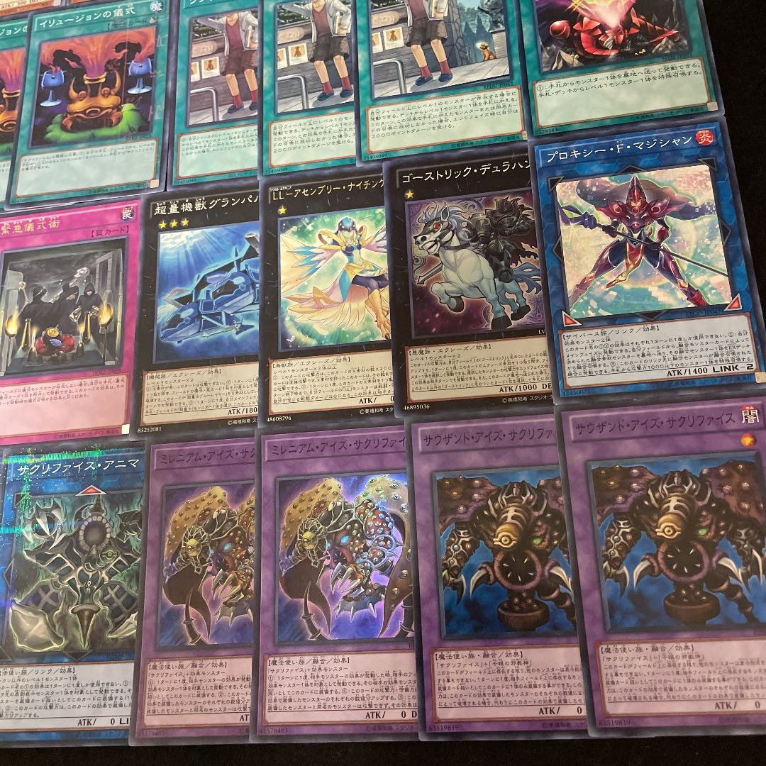 遊戯王 サクリファイス 構築済みデッキ40枚+EX15枚