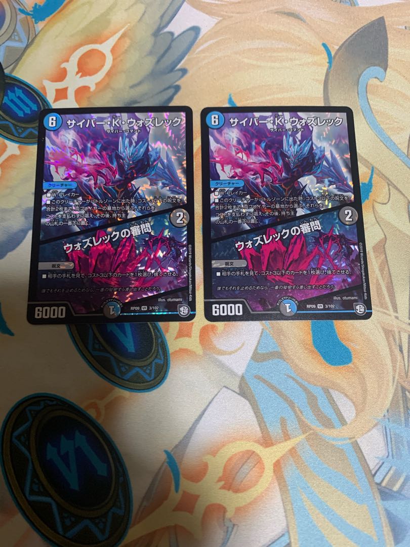 サイバー・K・ウォズレック|ウォズレックの審問