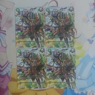 天体かんそ君 プロモ