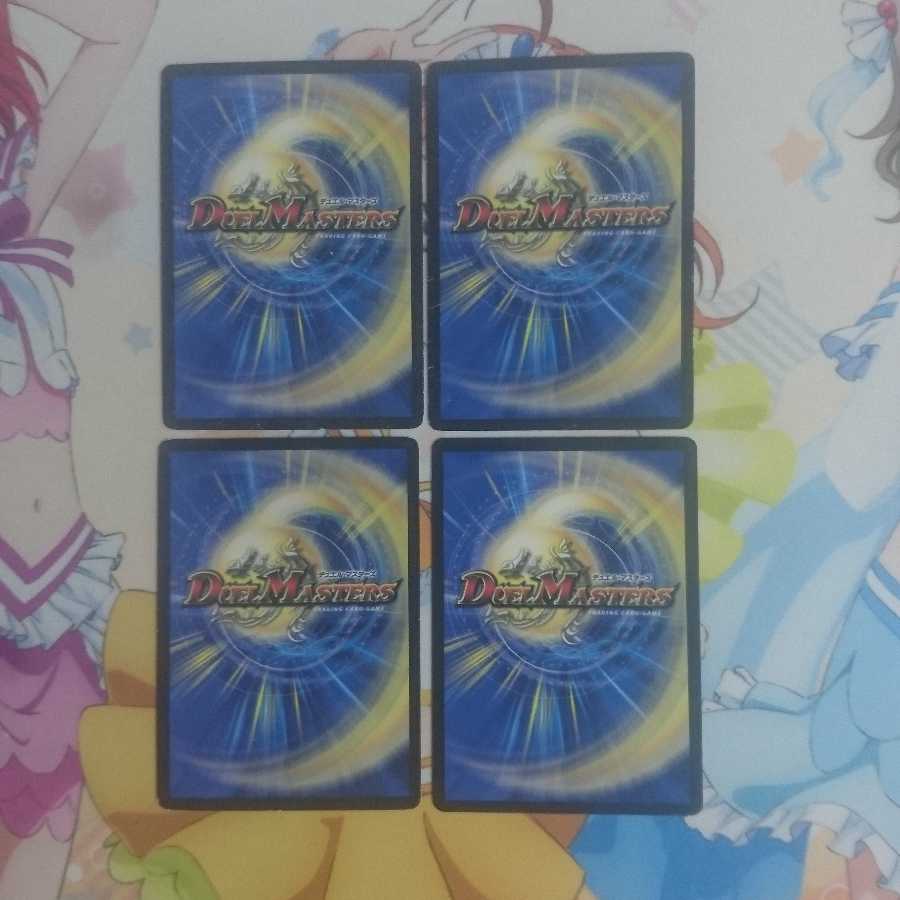 天体かんそ君 プロモ