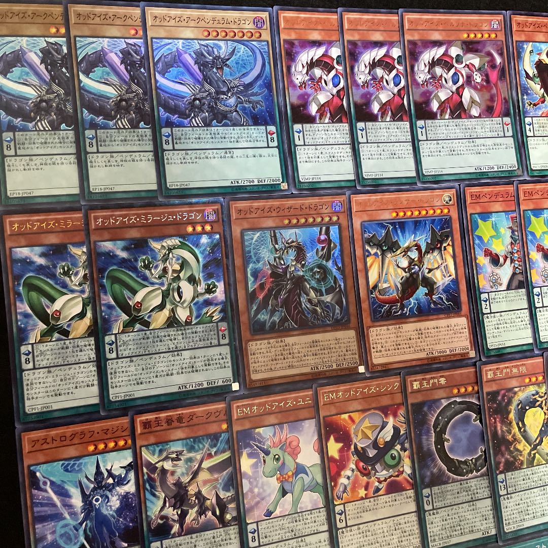 遊戯王 豪華!オッドアイズ ガチ構築済みデッキ40枚+EX15枚