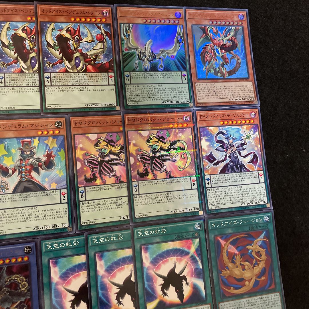 遊戯王 豪華!オッドアイズ ガチ構築済みデッキ40枚+EX15枚