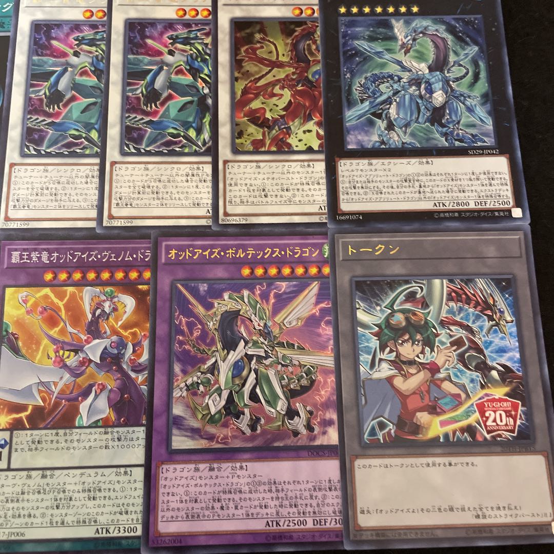 遊戯王 豪華!オッドアイズ ガチ構築済みデッキ40枚+EX15枚