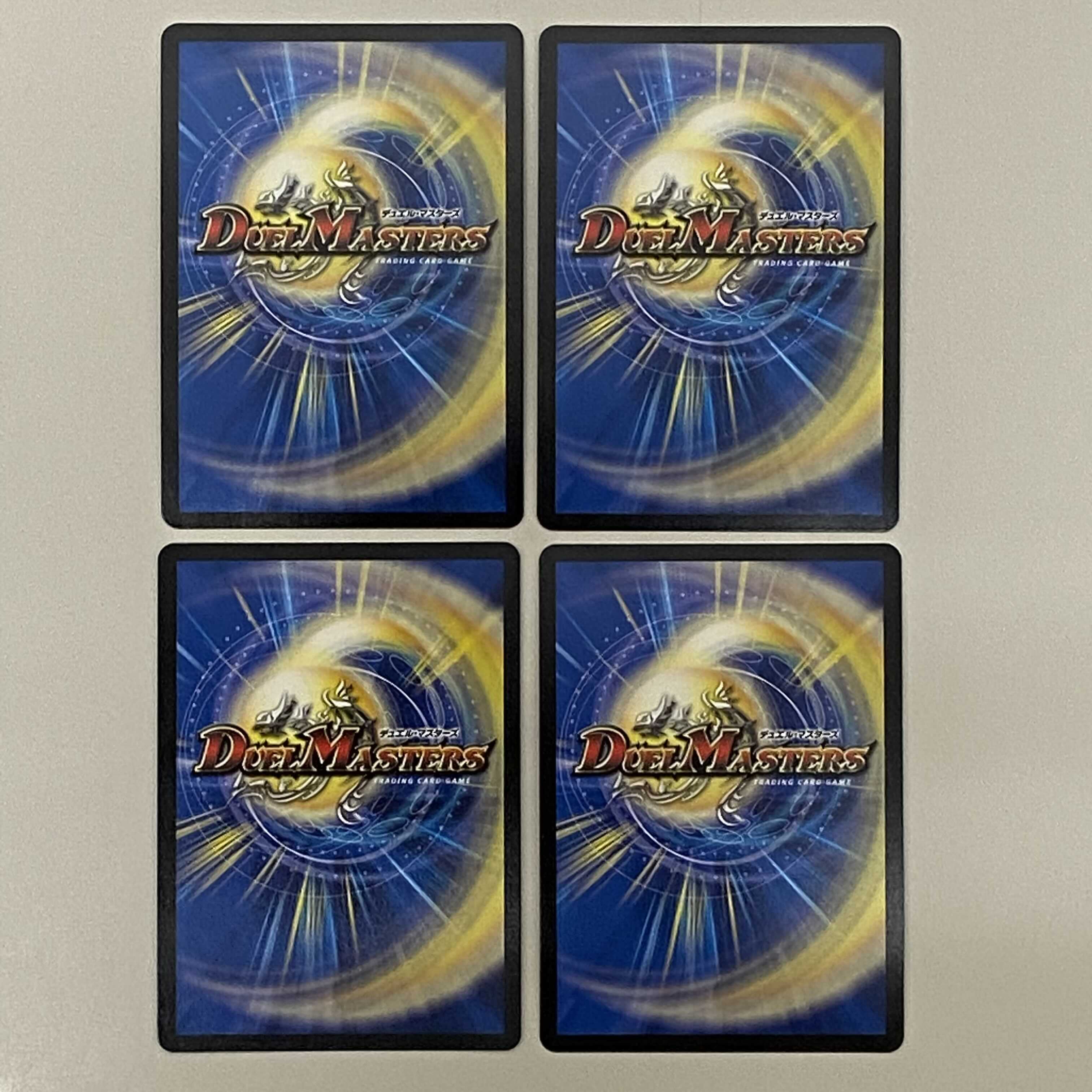 “乱振”舞神 G・W・D  ４枚