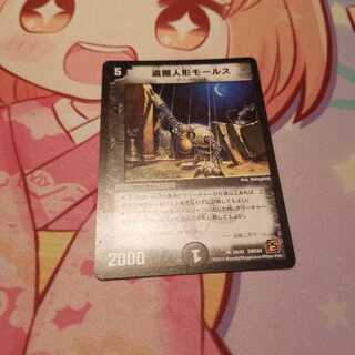 まとめ売り　爆撃男4枚