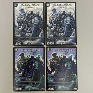 ジョルジュ・バタイユ  ４枚