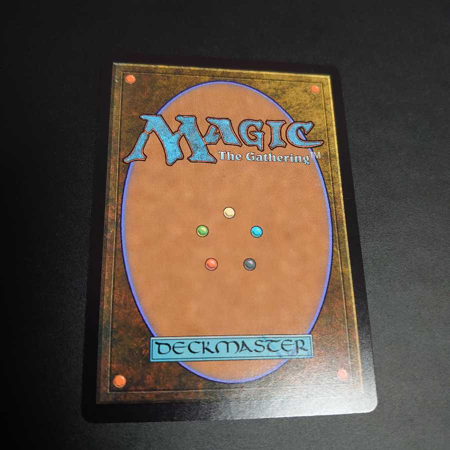 時間のねじれ　日本版ミスティカルアーカイブ