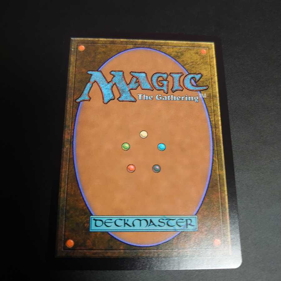 時間のねじれ　ミスティカルアーカイブ