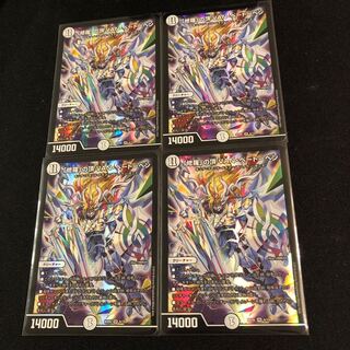 「修羅」の頂 VAN・ベートーベン