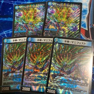 大鳥様取り置き　ネ申・マニフェスト　マルコStarr 5枚セット