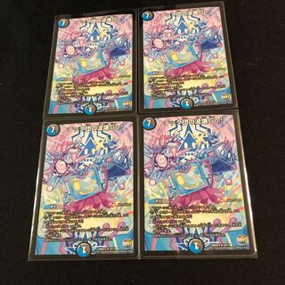 テック団の波壊Go!