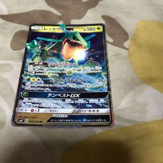 レックウザGX  RR 1枚